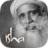 icon Sadhguru 6.8.4