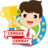 icon Kuis Cerdas Cermat 1.10