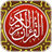 icon MyQuran 5.1.08