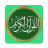 icon Quran Kareem 1.8