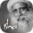 icon Sadhguru 8.0.0