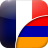 icon com.linguaapps.translator.french.hy 2.8