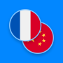icon FR-ZH Dictionary