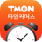 icon com.tmon 5.3.9.1