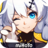 icon Honkai Impact 3rd 4.3.0