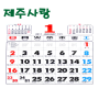 icon 음력⇔양력 변환기