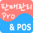 icon kr.koreawide.salsesmanagerPro 6.0.6