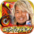 icon jp.ne.donuts.tanshanotora 2.3.5