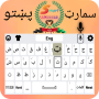 icon Smart Pashto Keyboard