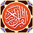 icon MyQuran INA 4.8.4