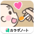 icon jp.co.plusr.android.stepbabyfood 7.19.0