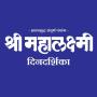 icon Mahalaxmi