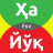 icon com.uzprog.tof 4.7