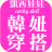icon com.nineyi.shop.s000478 2.25.0