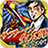 icon jp.ne.donuts.tanshanotora 2.0.29