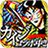 icon jp.ne.donuts.tanshanotora 2.0.31