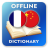 icon FR-ZH Dictionary 2.4.0