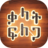 icon com.BinaryAbyssinia.WordSearch 1.0