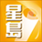 icon ca.singtao.app 3.3.7