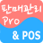 icon kr.koreawide.salsesmanagerPro 6.5.91