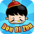 icon Dou Di Zhu 1.6