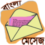icon Message World