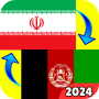 icon Pashto to Persian