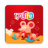 icon 17Life 7.8.452