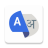 icon Translate App 4.6.1