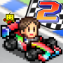 icon Grand Prix Story 2