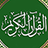 icon Quran Kareem 1.6