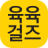 icon co.kr.sixtysixgirls.byapps 2.1.2.3