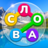 icon com.iquizapps.wcrus1a 1.321